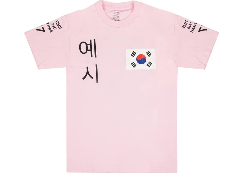 ASSC gran turismo tee pink