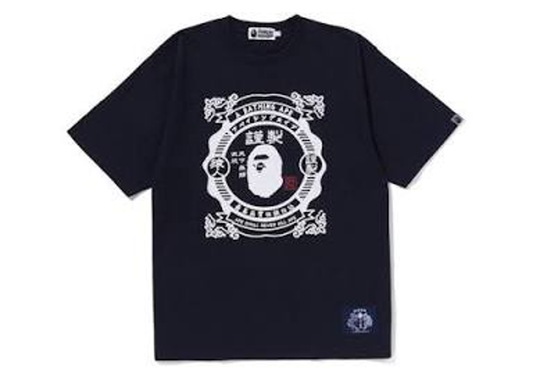 Bape Japanese Motif Logo Tee Navy